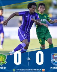 kaiyun-【中超】晋鹏翔伤退张玉宁频失良机 国安0比0津门虎