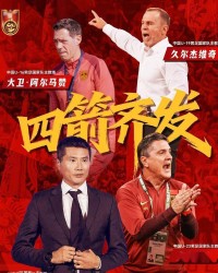 开云-国少强则国足强？历史数据统计，恐打破国内对足球的普遍认知