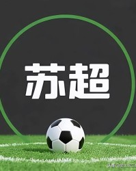 kaiyun-从“常州→O州”的段子到前八强目标：4月11日能掀翻南通狼兵吗？