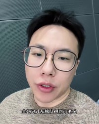 kaiyun-解说：申京状态极佳&amp;攻防两端都发挥出色 杜兰特先宠黑粉再宠真粉