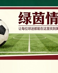 kaiyun-纪录粉碎机奥亚萨瓦尔，冲击萨拉奖